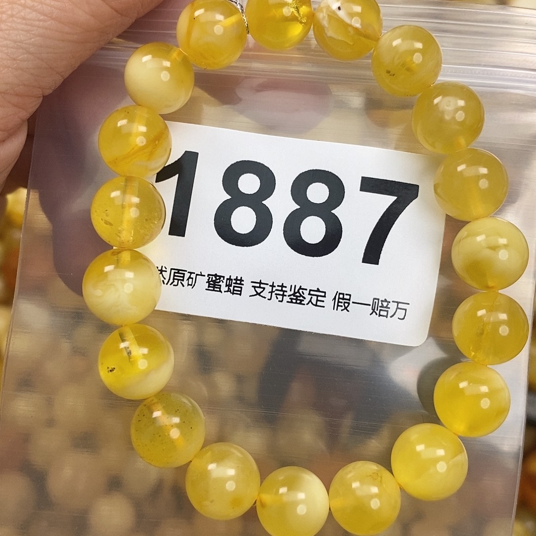 蜜蜡未镶嵌珠宝奇石11