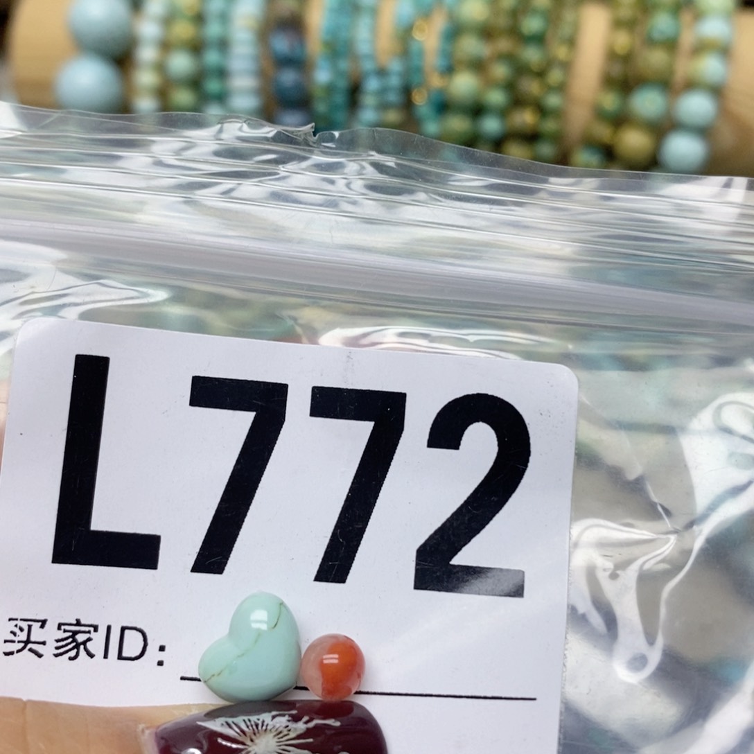 绿松石配饰未镶嵌