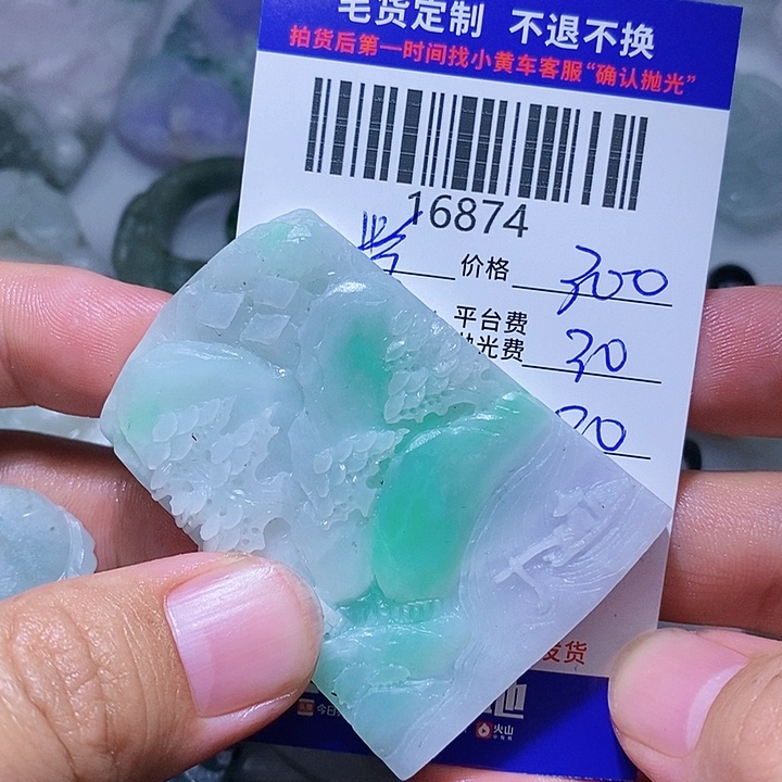 定制翡翠未镶嵌紫**玉