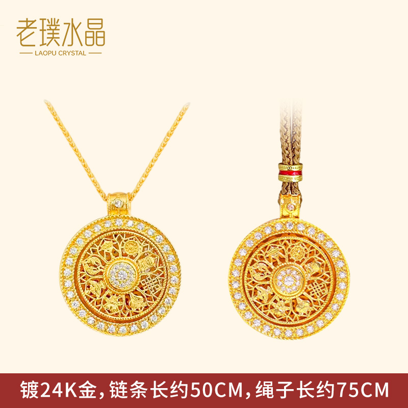 铜合金项链  老璞 新中式古法八宝罗盘旋转项链