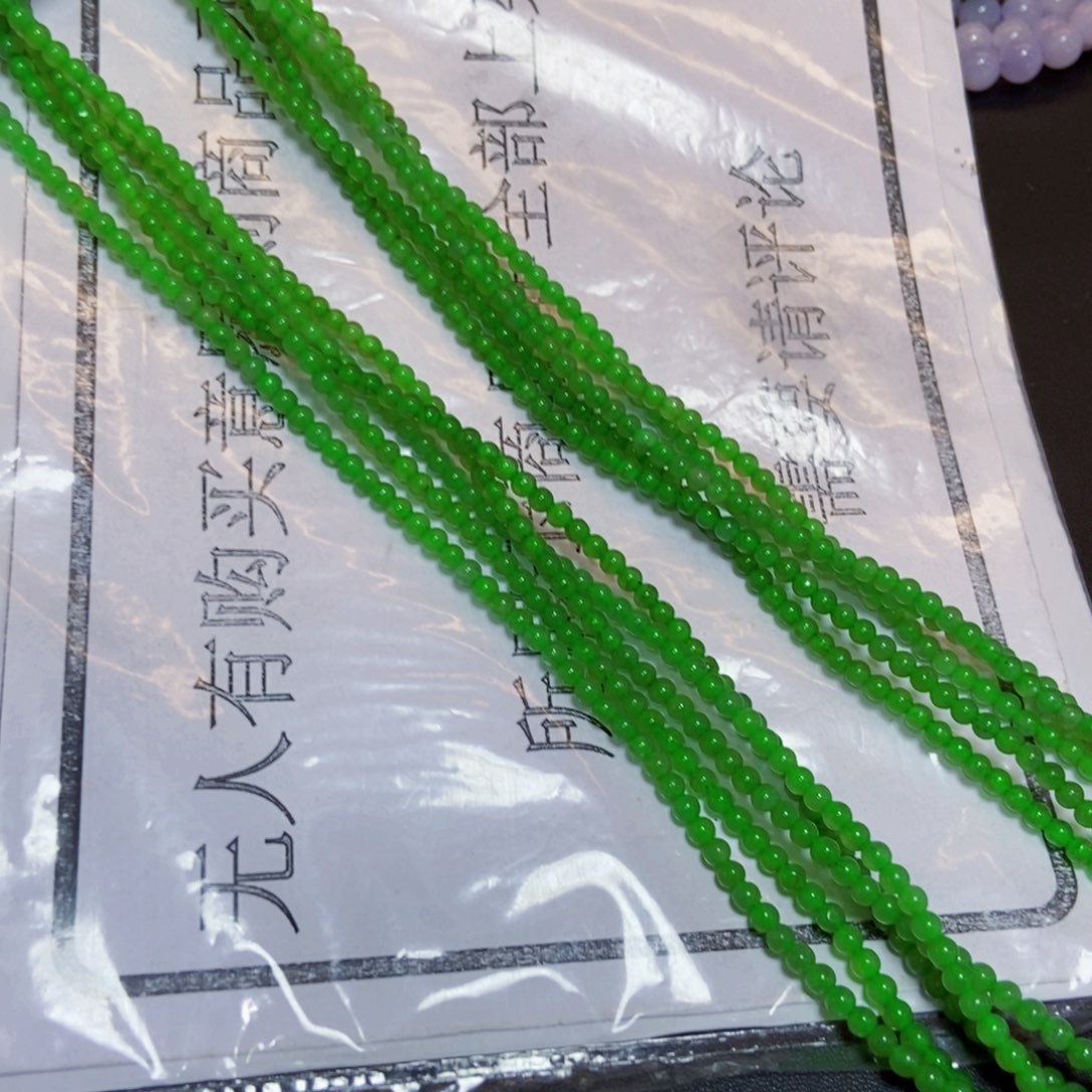 未镶嵌手链翡翠纯天然缅甸a货翡翠 多样性发一条