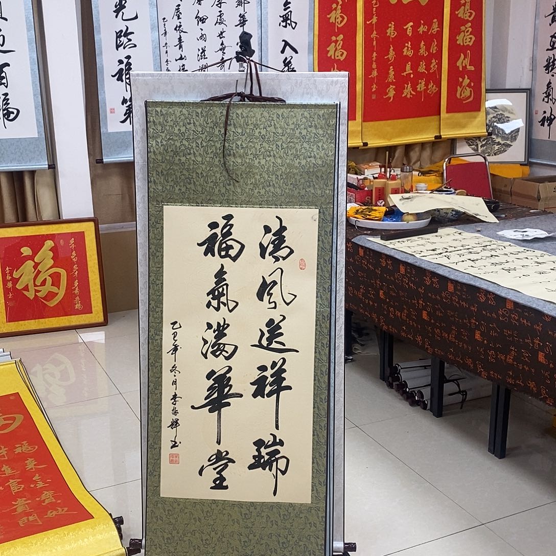 书法书法作品参加