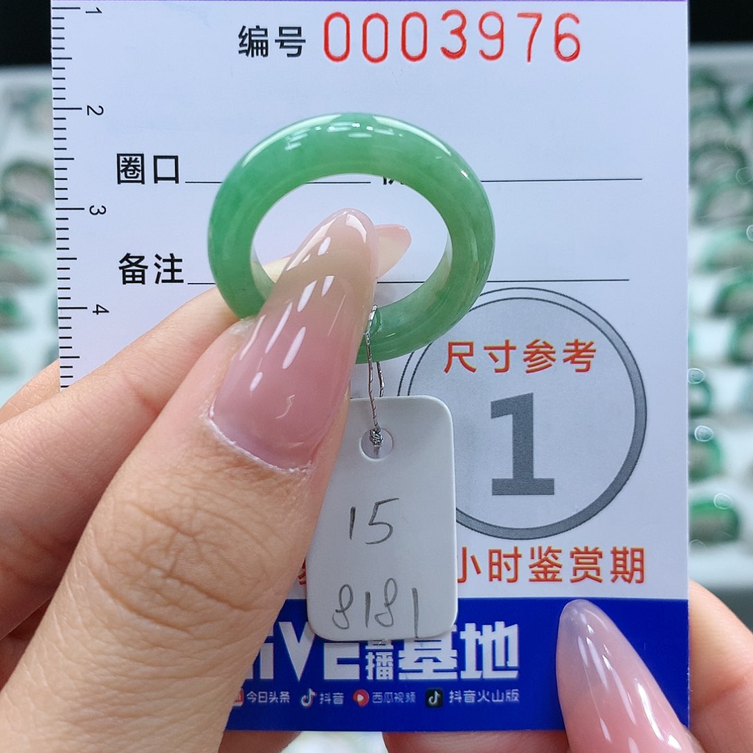 翡翠戒指未镶嵌锤***?14号