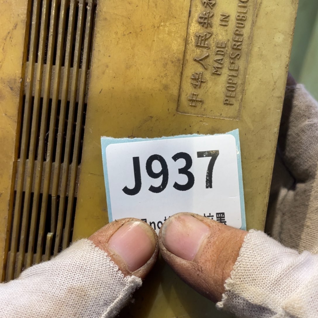 元***缘瓷片表弟链接火爆热卖热卖