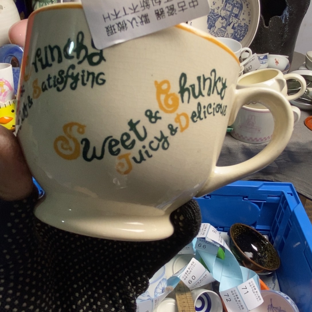 嘻***呼瓷片茶具茶具茶具