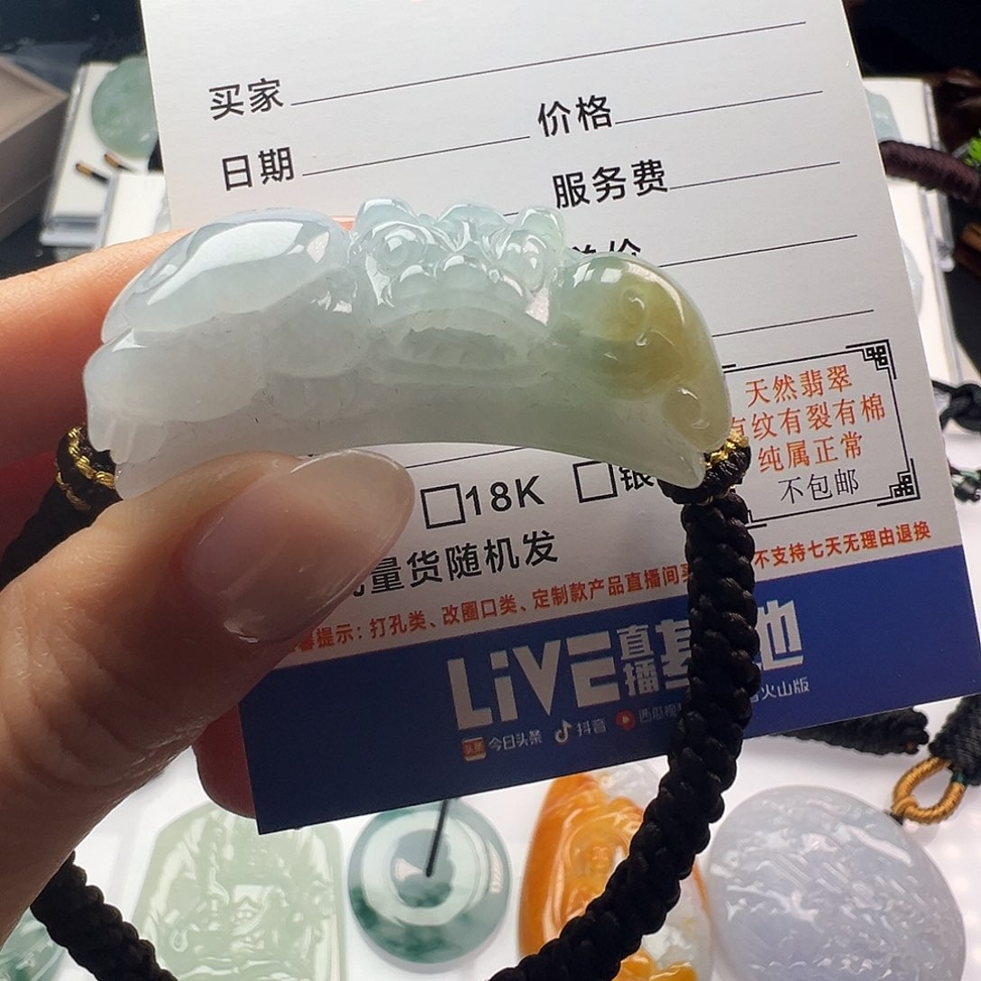 翡翠颈饰未镶嵌缅甸翡翠