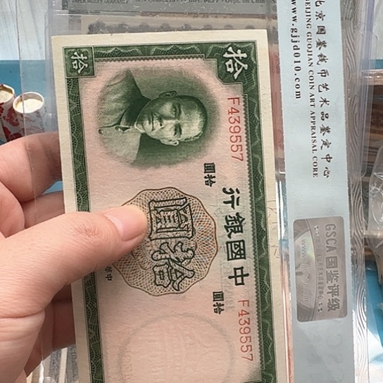 吾爱收藏流通旧品