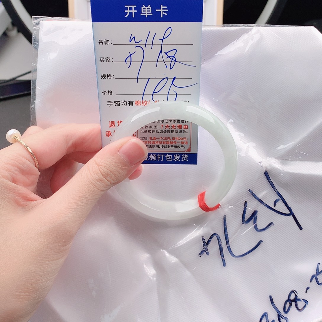 手镯以实物为准W119