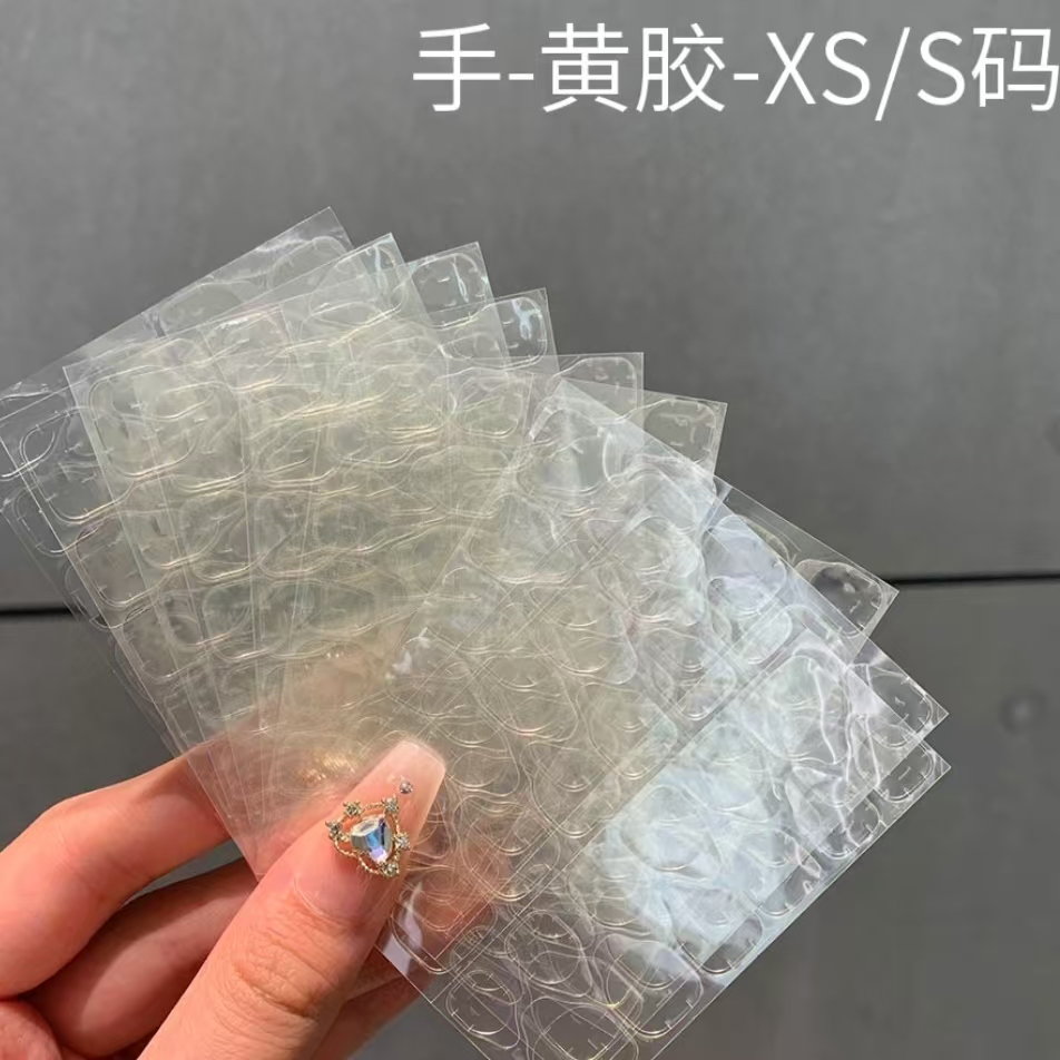 【手-黄胶-XS/S-常规】美甲果冻胶双面贴穿戴甲片双面胶果冻贴