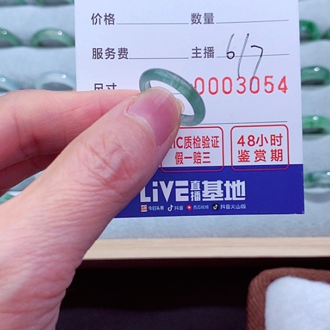 翡翠戒圈未镶嵌天然翡翠