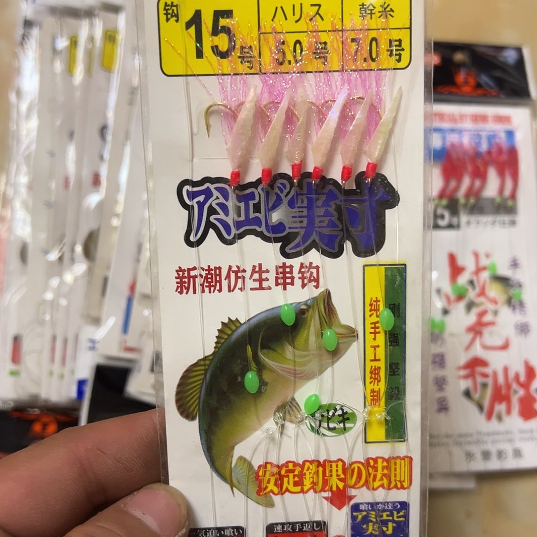 闪购13号链接鱼皮钩十包