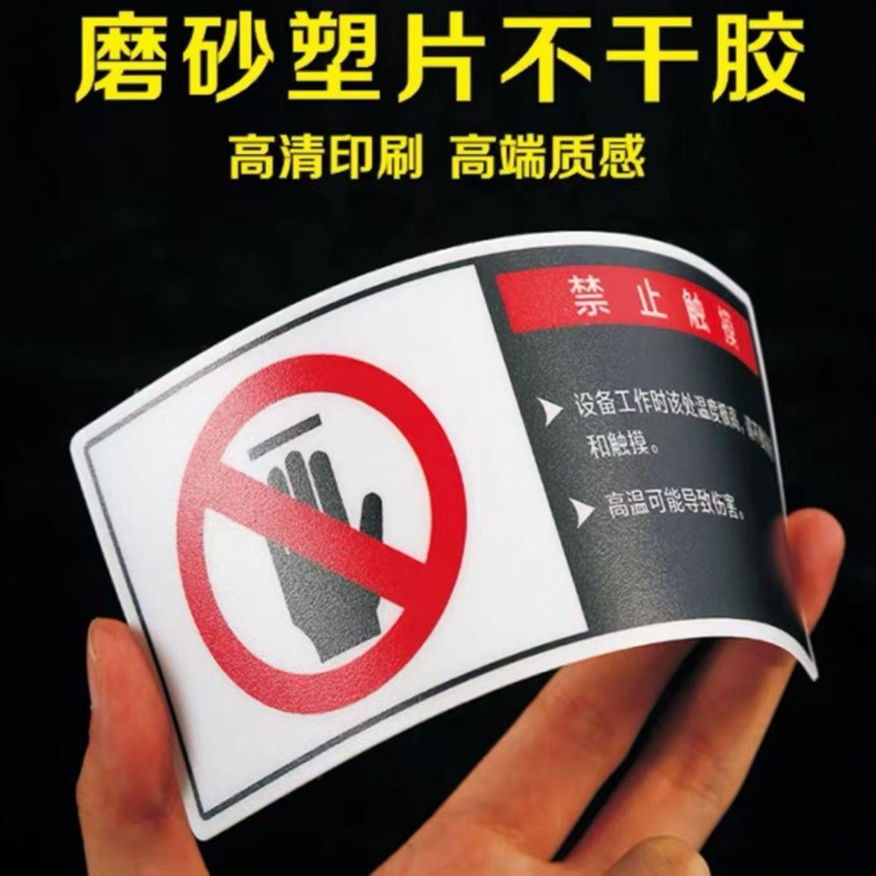 uv转印贴立体感转移商标包装撕膜留字不干胶烫金转印纸LOGO水晶标
