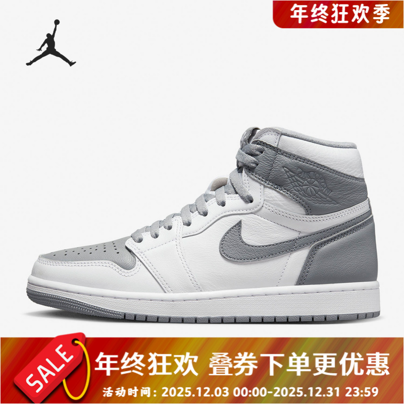 Nike/耐克正品JORDAN男士经典缓震高帮耐磨篮球鞋555088-037