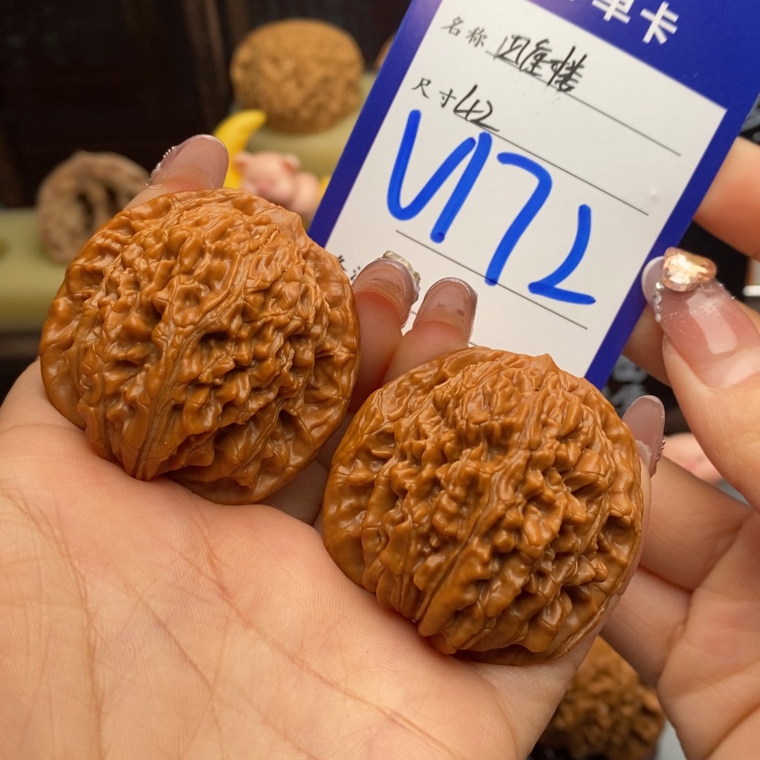 文玩核桃吊坠四座楼