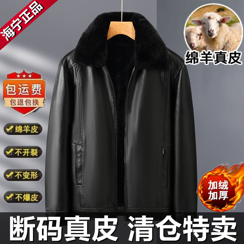 加厚保暖皮衣男中老年男士兔毛领冬季加绒皮夹克爸爸冬装上衣外套