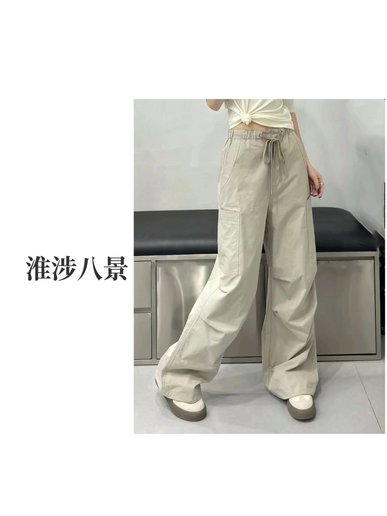 韩国鸡蛋家高腰直筒休闲裤女显瘦多口袋拖地工装裤伞兵裤