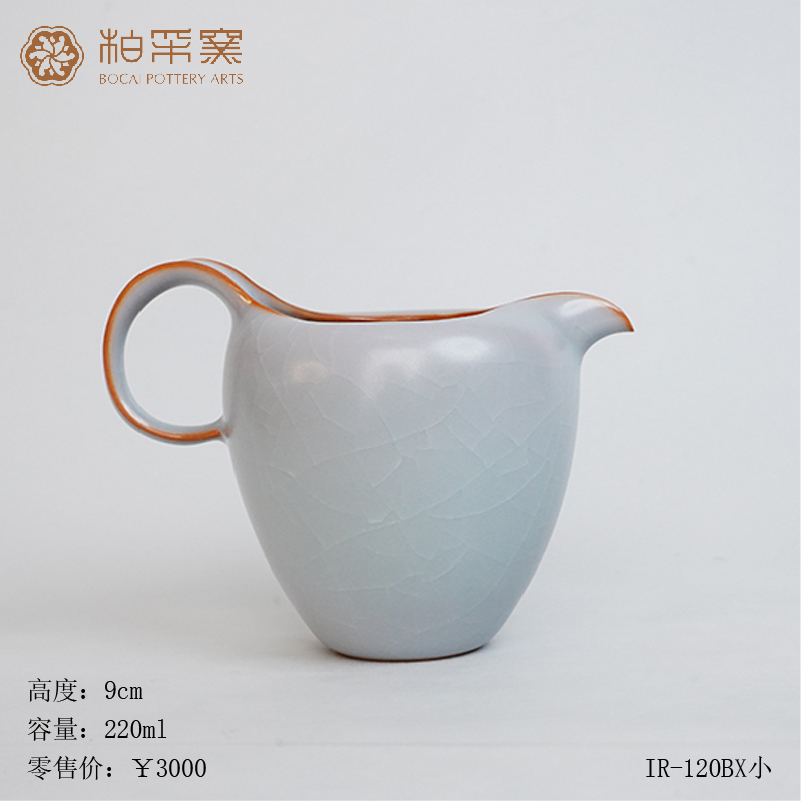 柏采汝窑五代IR-120BX满园春色公道杯220ml 