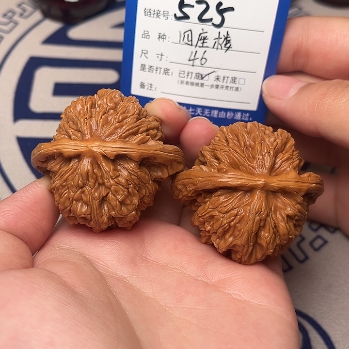 把件文玩核桃四座楼