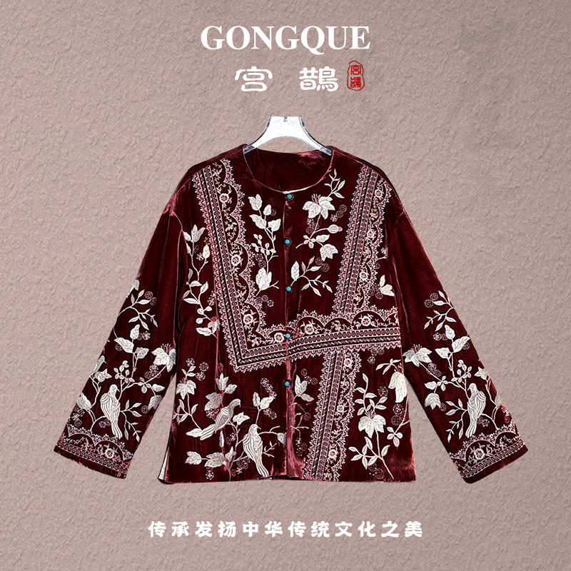 宫鹊【枝鹊】秋冬蕾丝花卉真丝丝绒满绣填充3M棉夹棉外套 3903