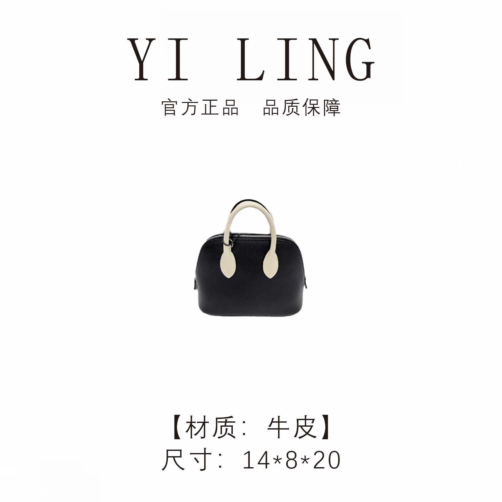 YI LING【2025新款】黑色 进口牛皮 手提包 30114
