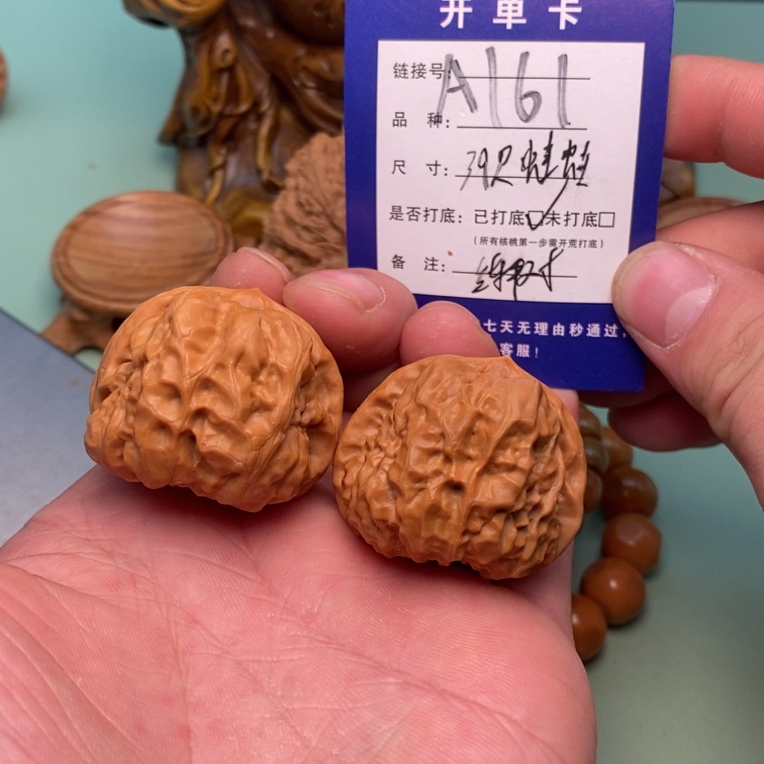 文玩核桃把件文玩核桃