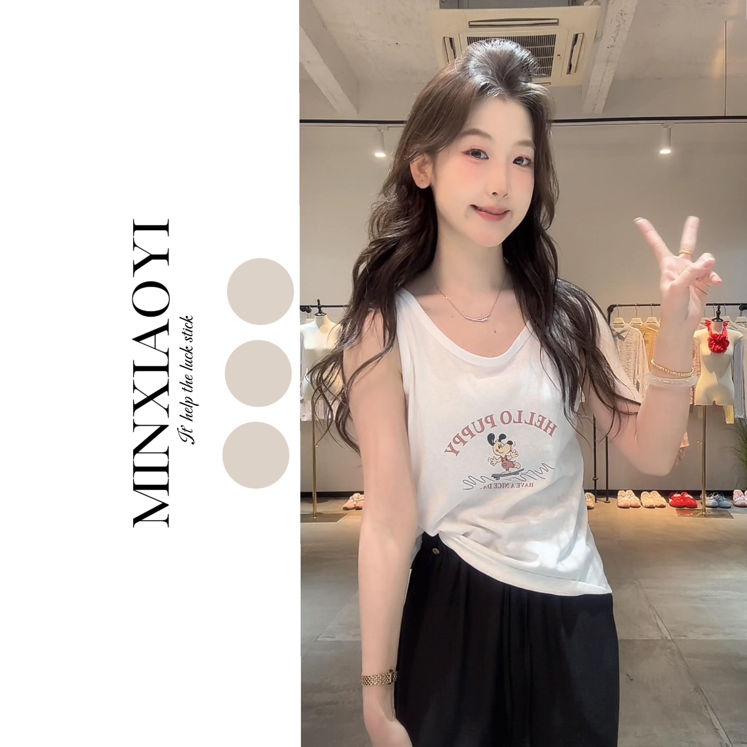 【闵笑一】滑板小狗 众设计夏季新款简约圆领字母短袖吊带女背心
