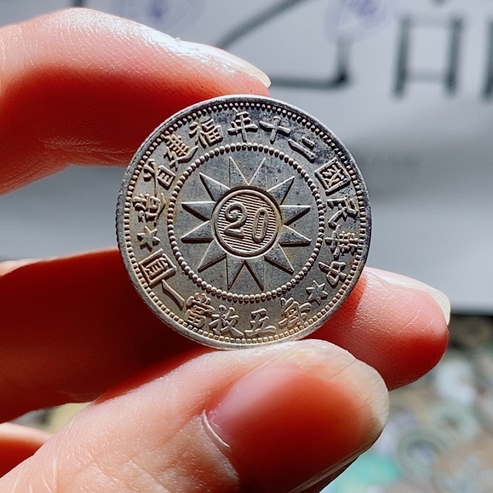 刘***站小陈小陈  手机工艺品挂件  096