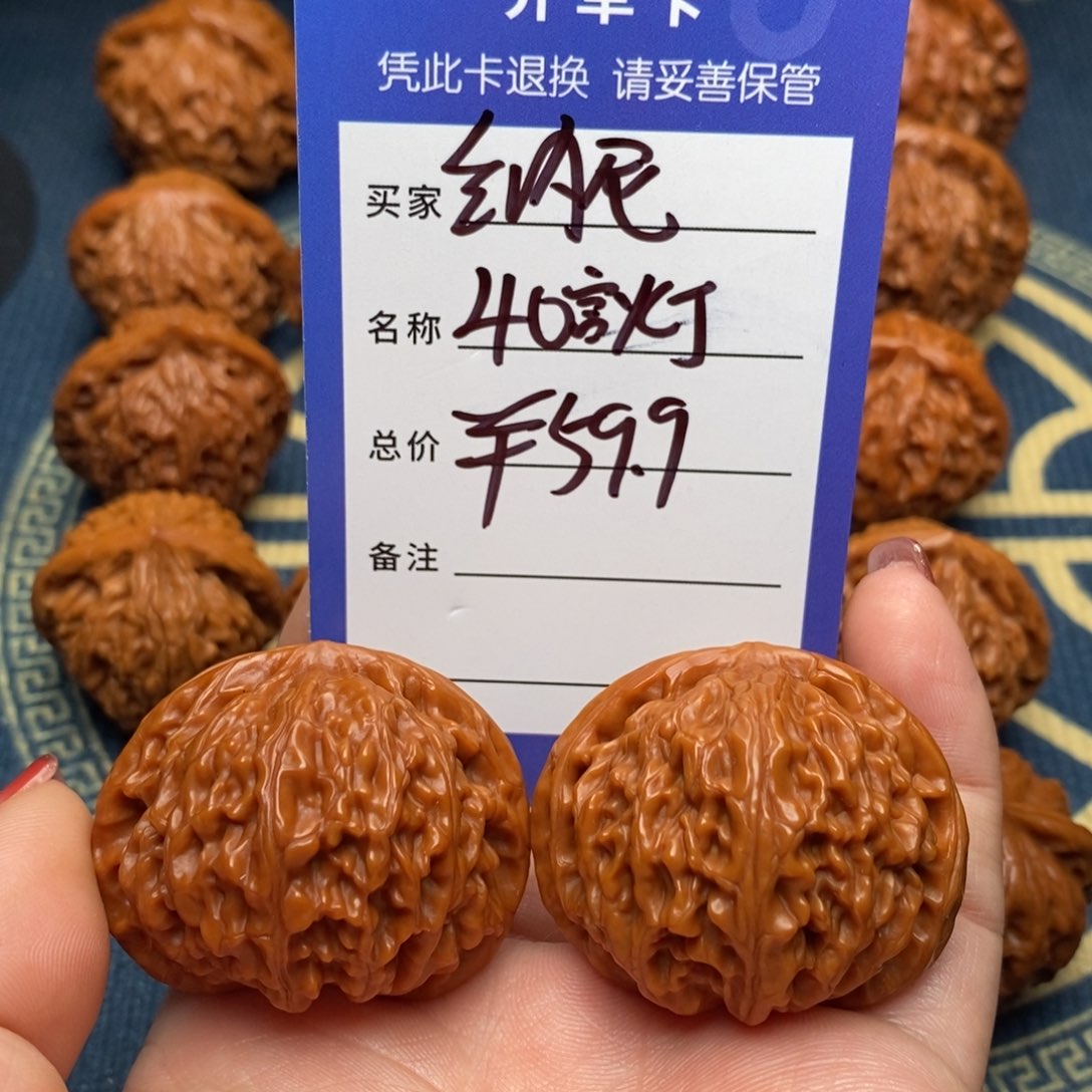 文玩核桃吊坠纳**？宫灯40
