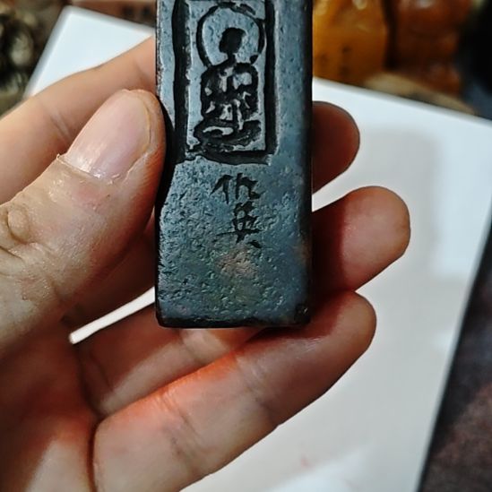 翘***熠一物一拍包邮到家