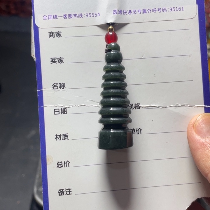 和田玉未镶嵌车挂2222222222222