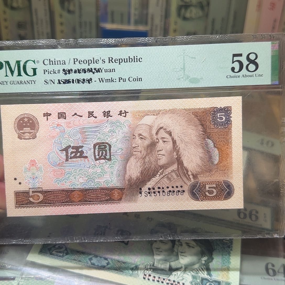退市纸币如图000000027