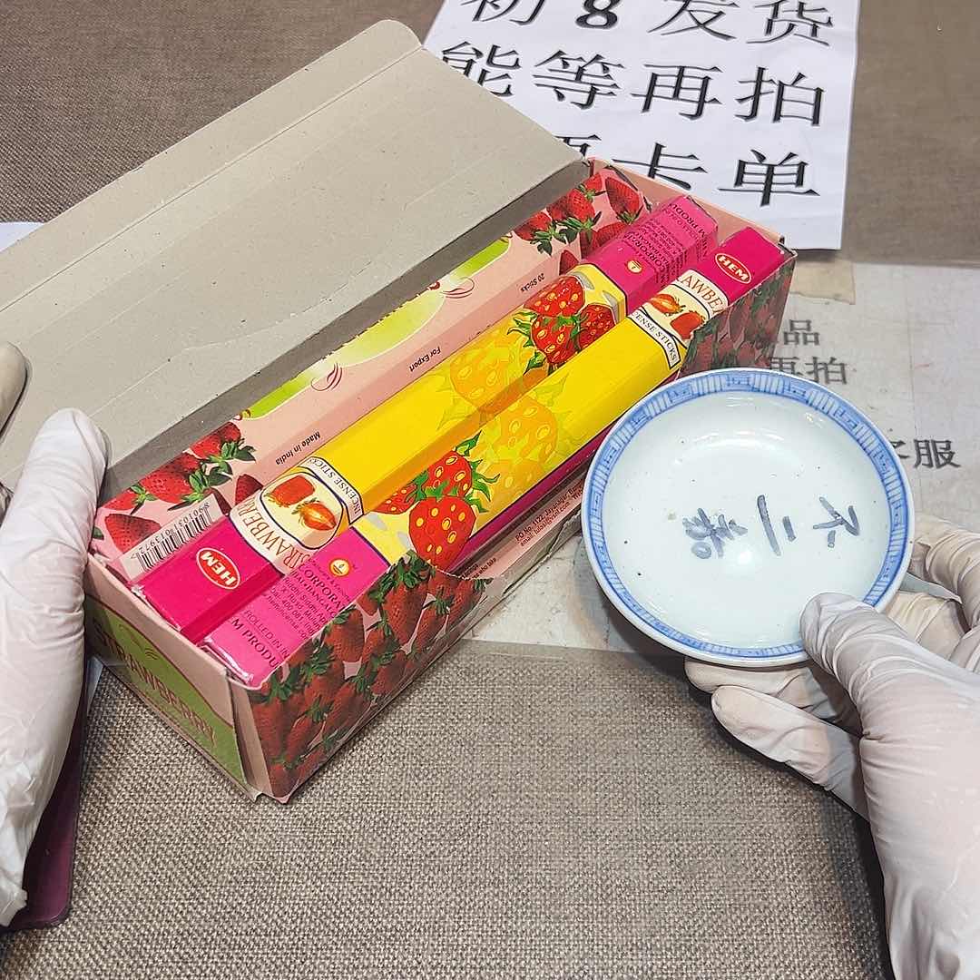 瓷片瓷器满58包邮包邮包邮