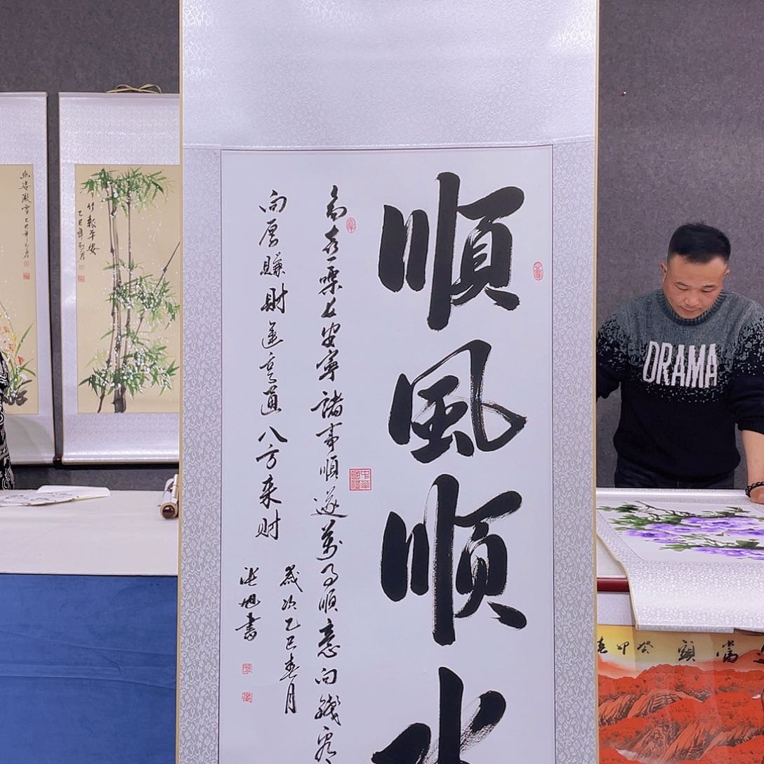 书法纯手工制作欣赏