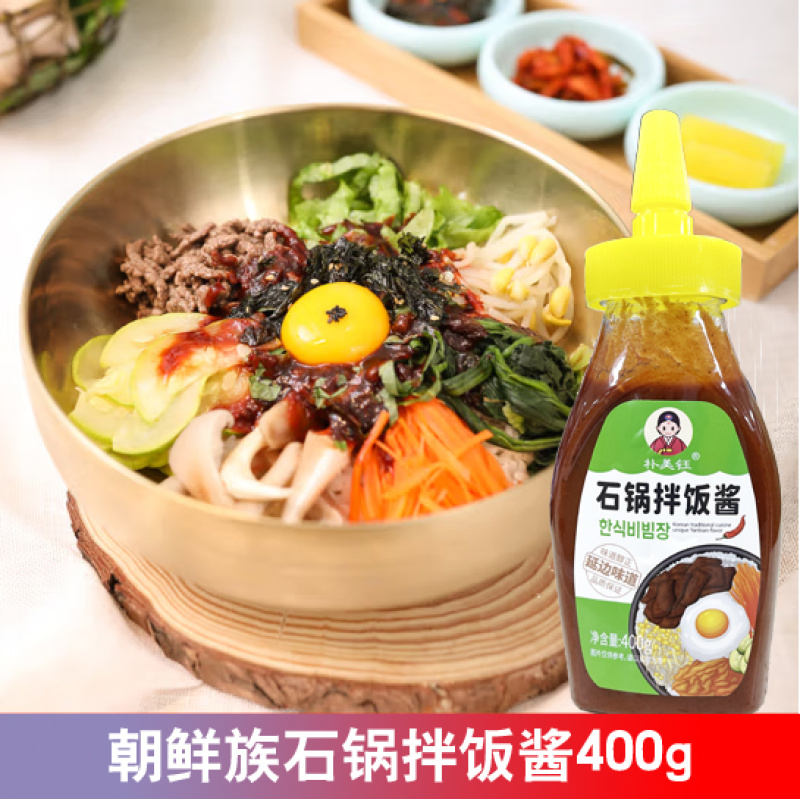 延边正宗朝鲜族石锅拌饭酱 辣椒 400g/瓶