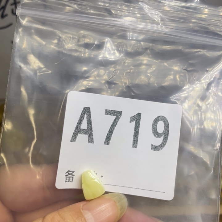 琥珀未镶嵌裸石微瑕8.7