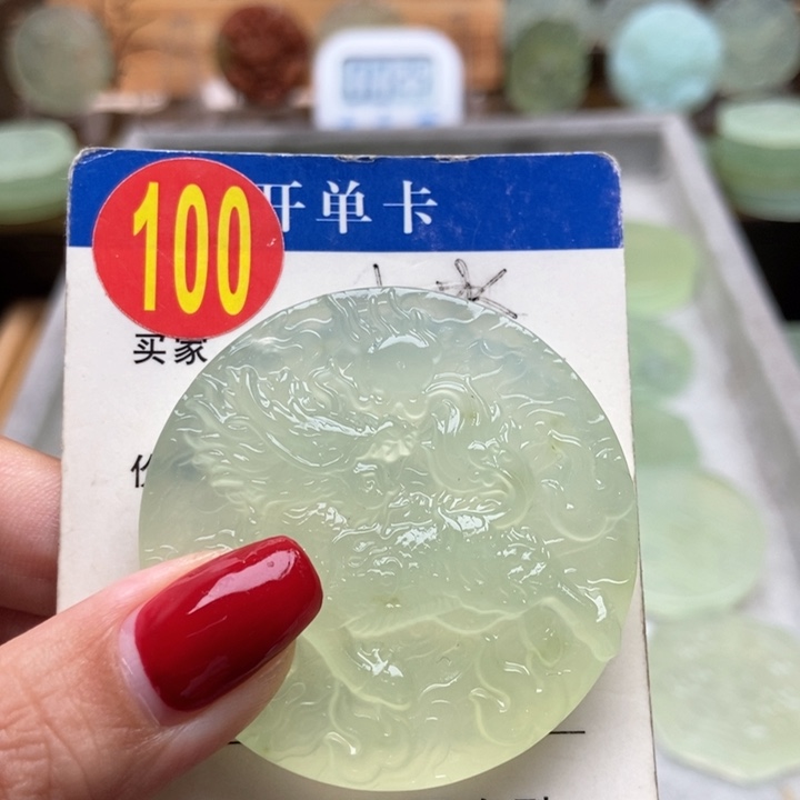 未镶嵌蛇纹石玉挂件湖*