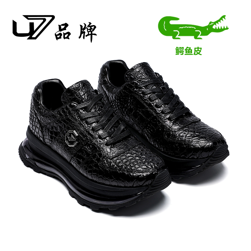 U7品牌男鞋 鳄鱼皮 2025新款轻奢透气设计感气垫软底休闲鞋