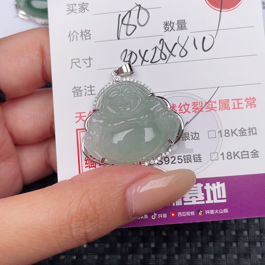 翡翠挂件银S925镶嵌吊坠
