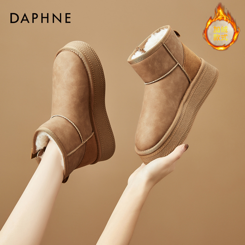 达芙妮加绒高帮厚底增高雪地靴2025新款冬季时尚百搭保暖百搭棉鞋