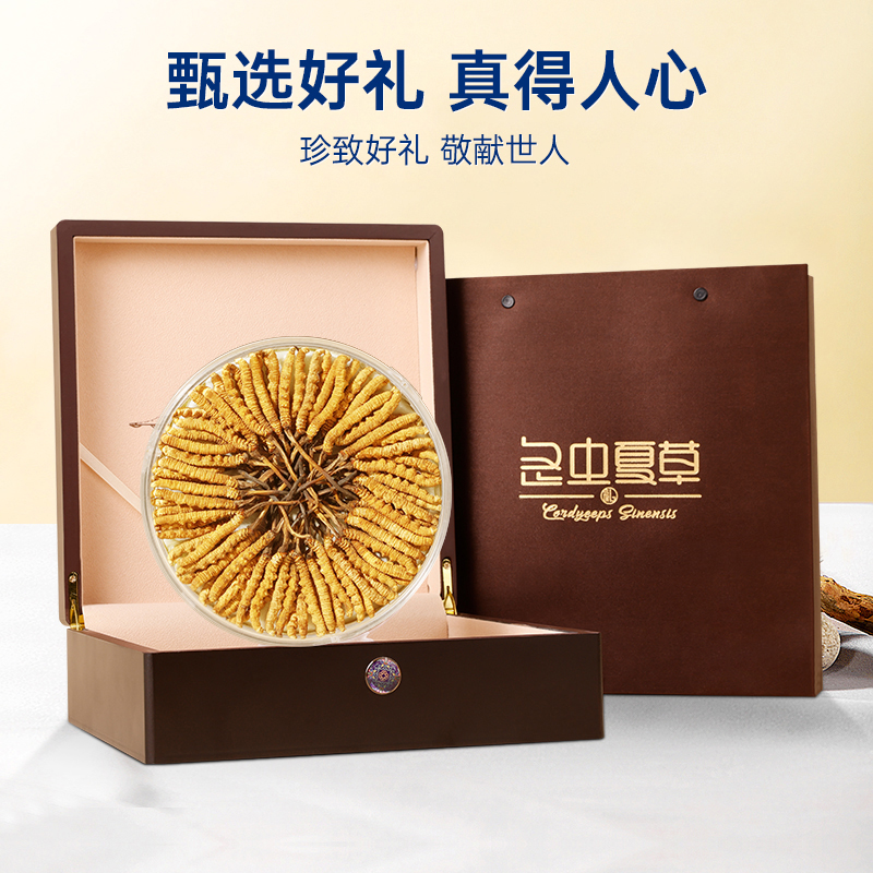 甄选足干高品质 冬虫夏草4根/克  25克 100根特大草 沉香礼盒滋补