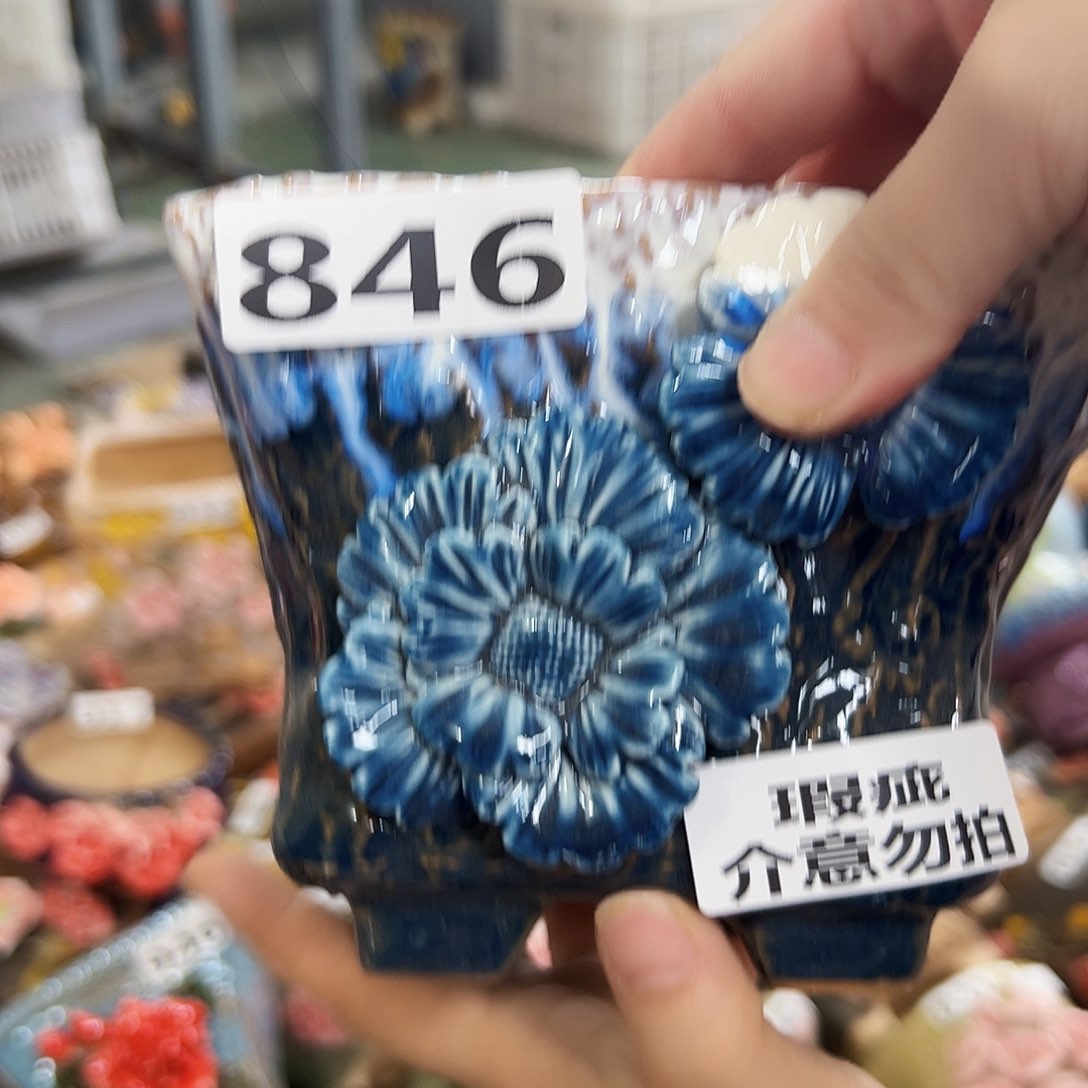 846 满18.8元包邮发货