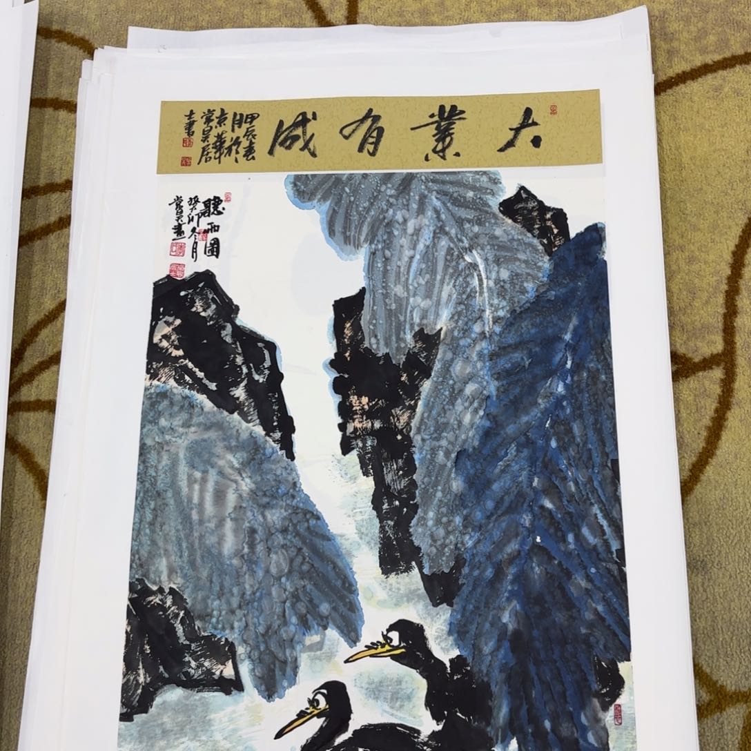 书法清****开李昊四尺三开李欣主播