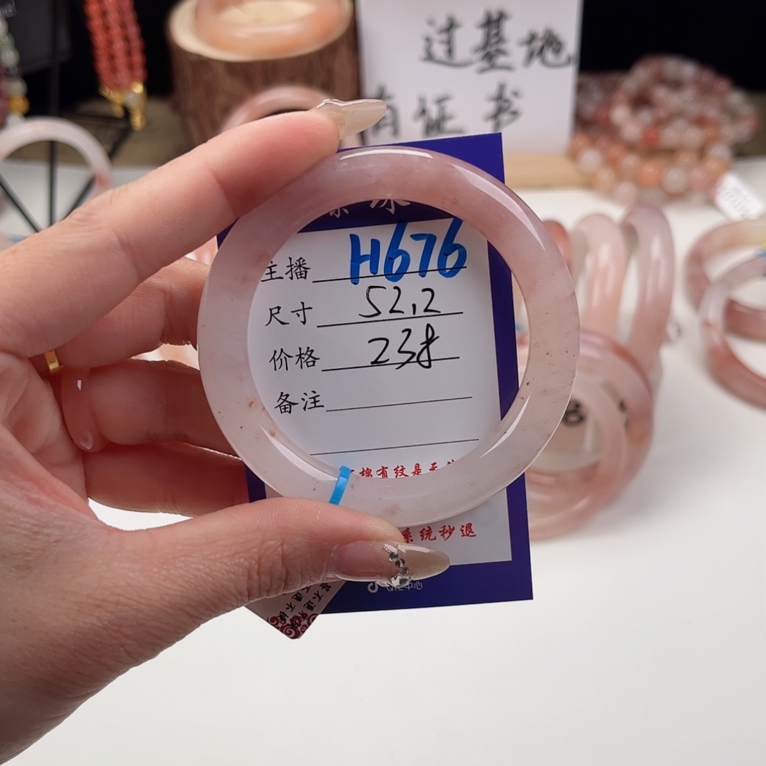 石英质玉未镶嵌手镯乖