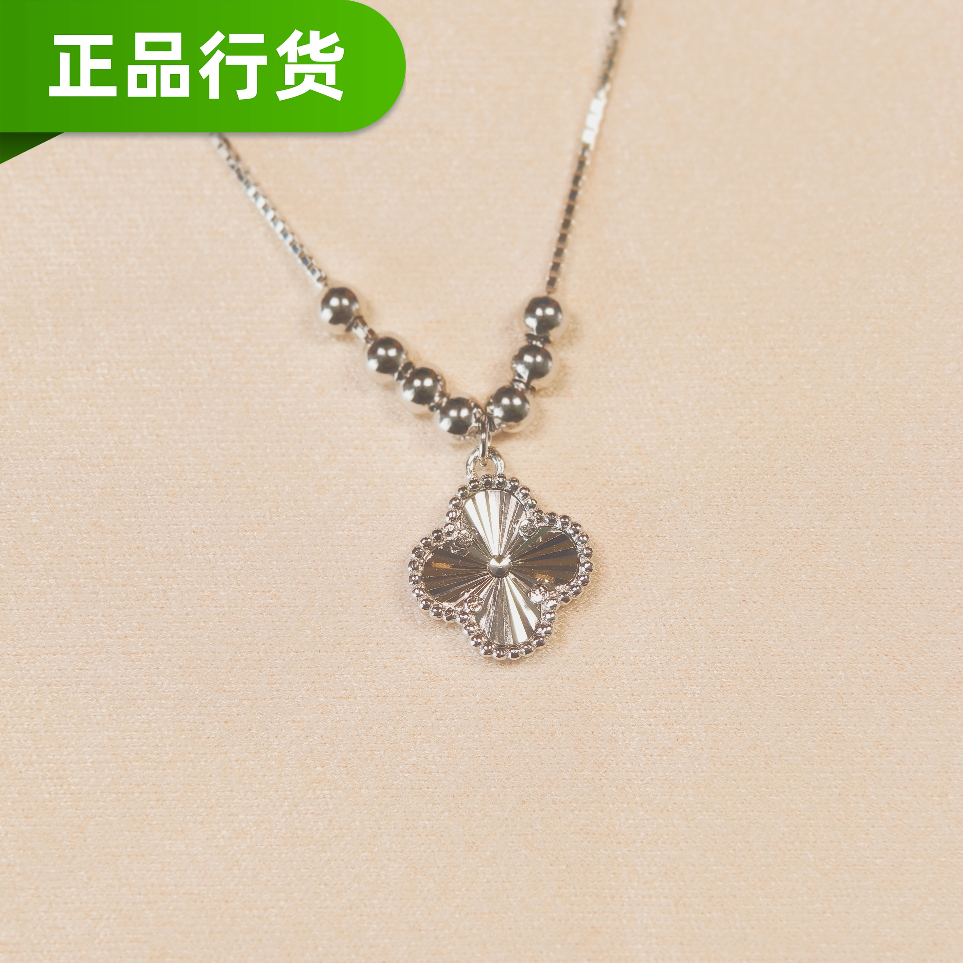 925银手链 爆款【单花四叶草】气质轻奢时尚双面百搭经典小众S001