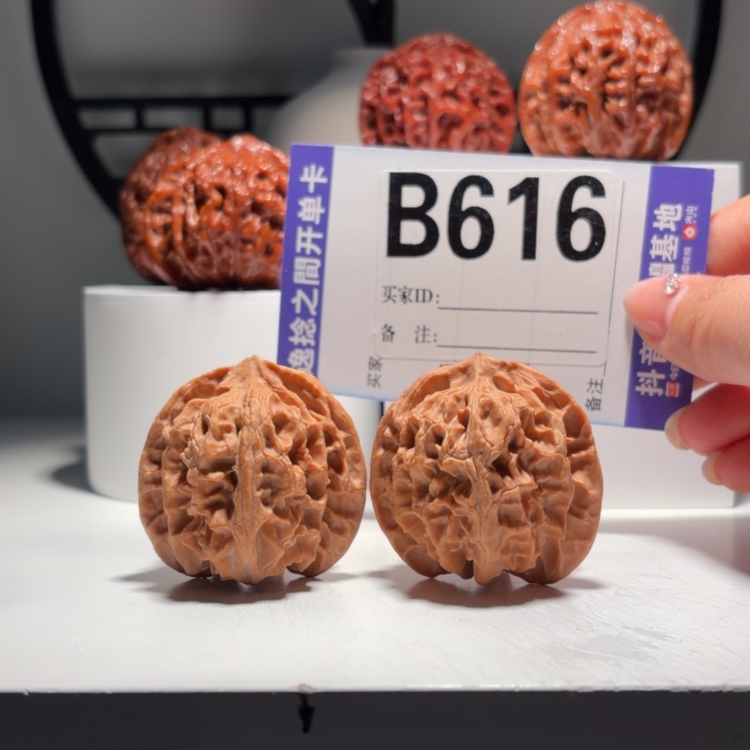 吊坠文玩核桃616号-逸捻橙皮苹果园A -尺42