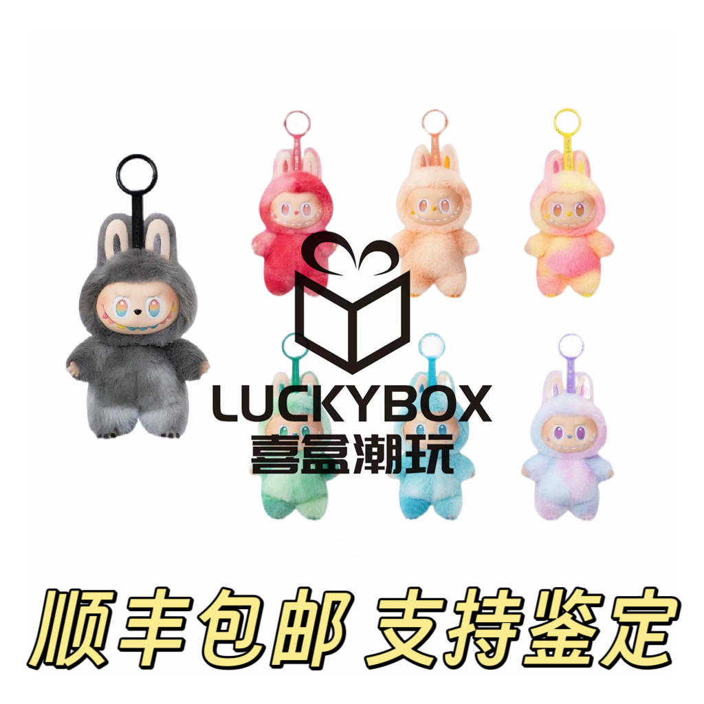 （确认款）网红前方搪胶高能公仔钥匙扣适合作为礼物