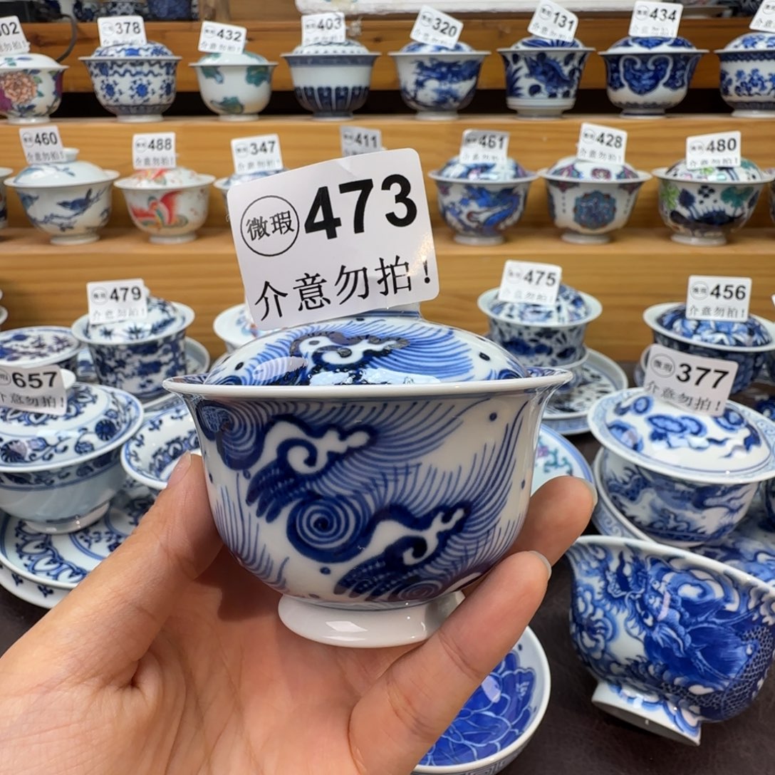 微瑕景德镇陶瓷杯子