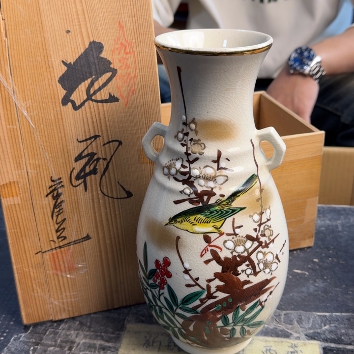 瓷片哈哈哈哈哈哈哈