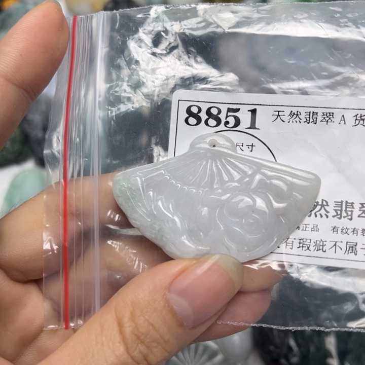翡翠未镶嵌吊坠(不含链)8851