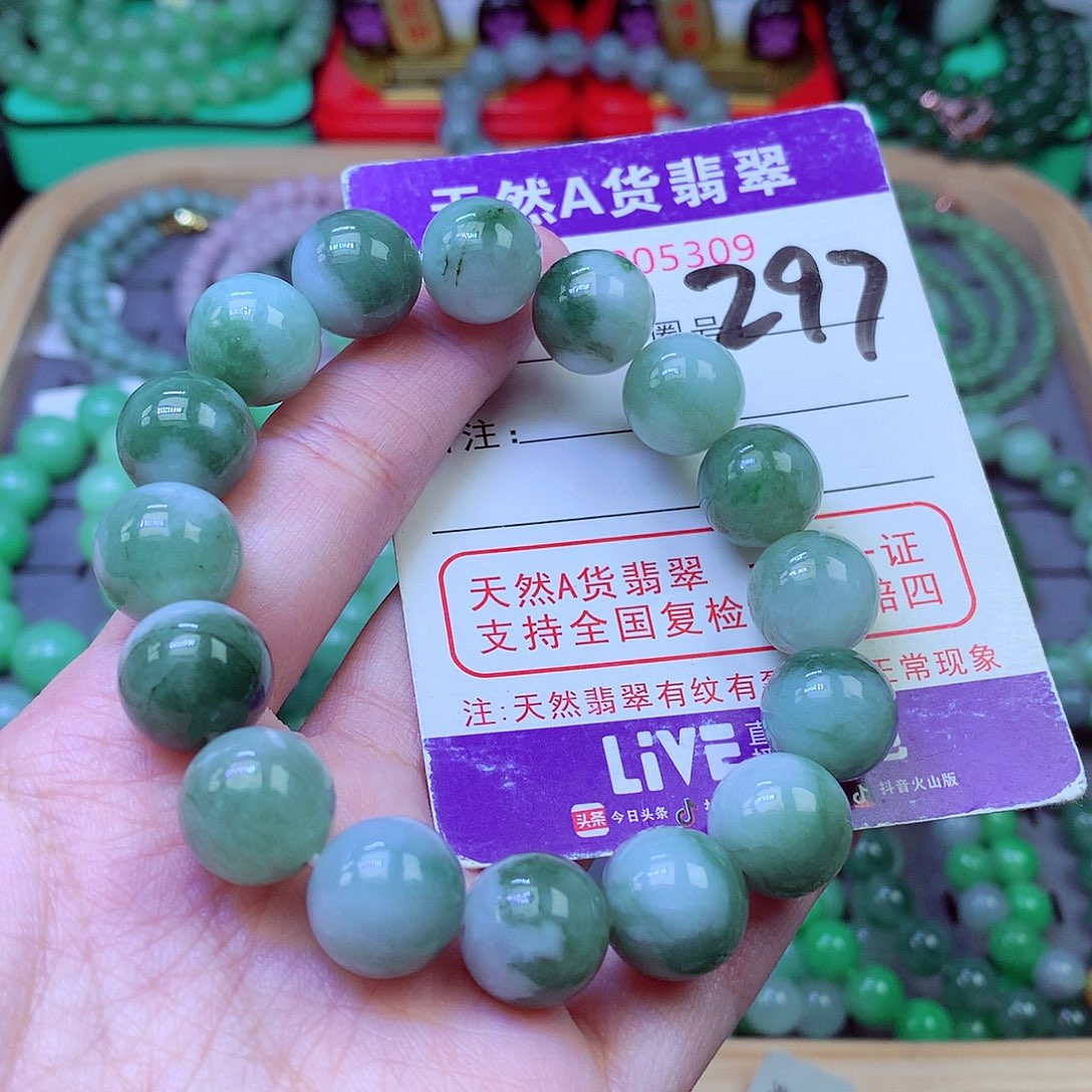 毛衣链未镶嵌翡翠13